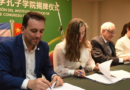 La DGE ofrece 45 becas con cobertura del 100% para el examen internacional de chino HSK
